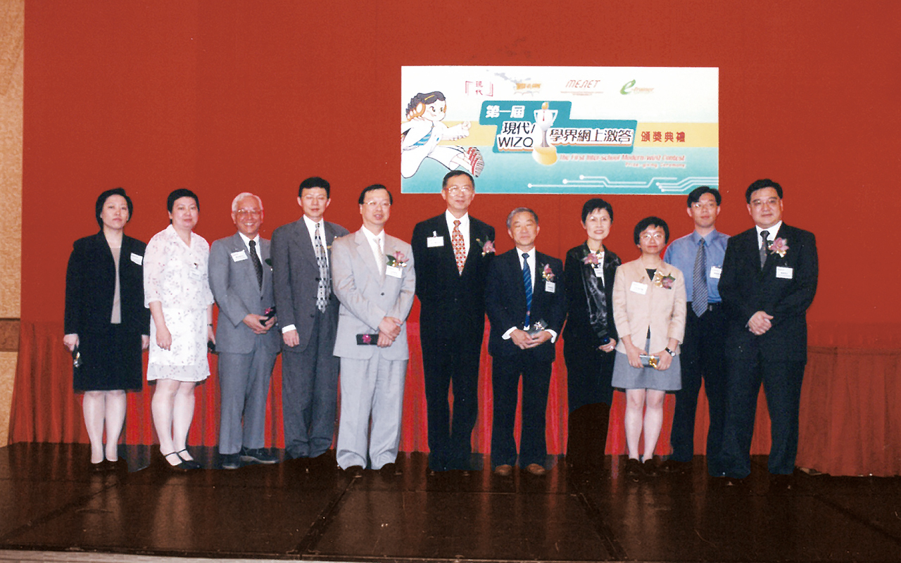 现代学界网上比赛