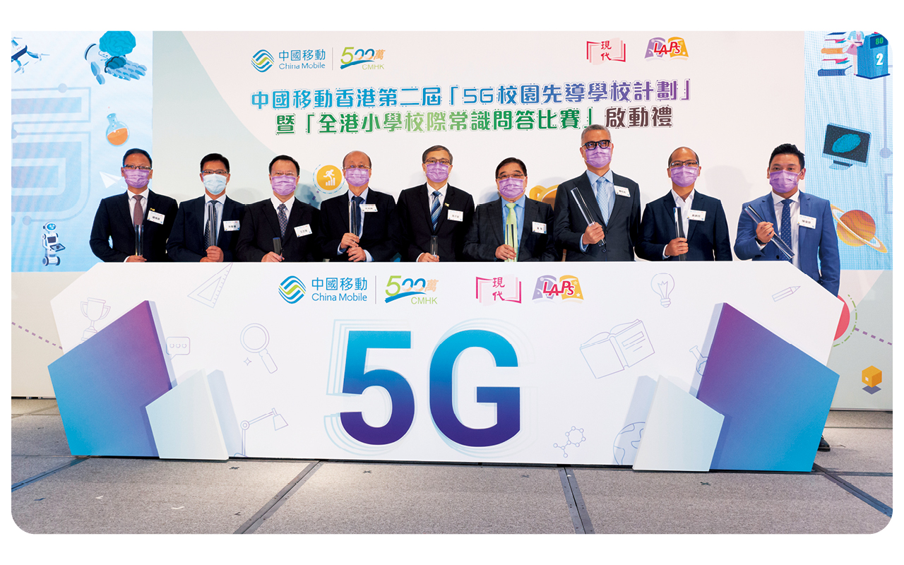 与同学通过5G网络进行考察或写作活动