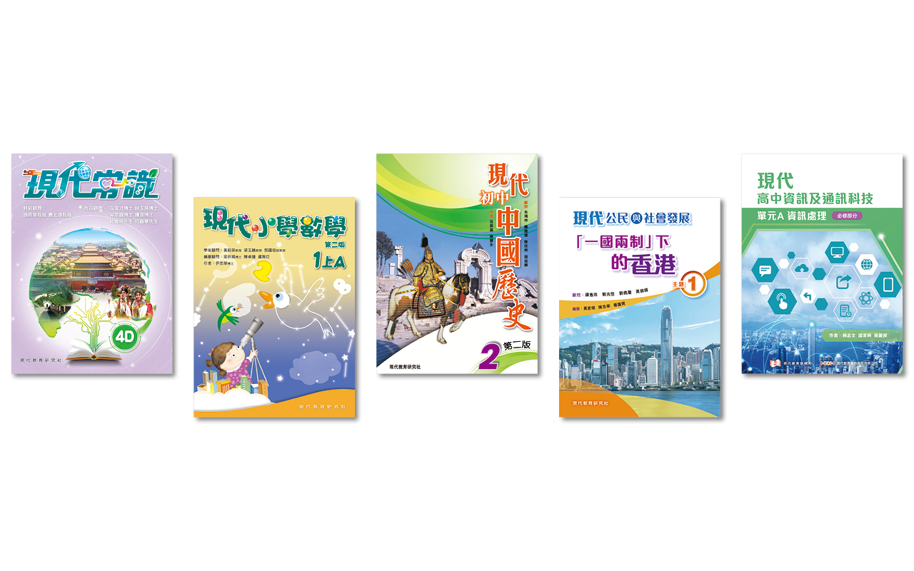 现代近期出版