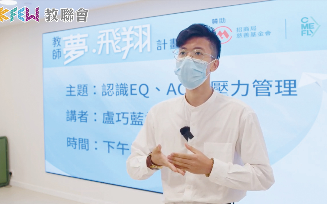 教师梦．飞翔计划　为准教师提供奖学金