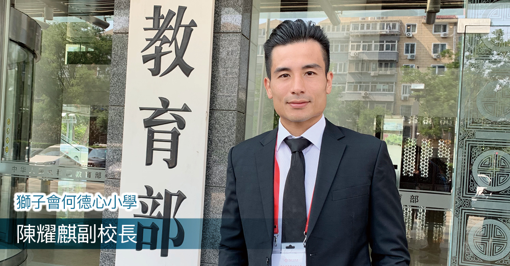 破格思维创新发展　迎接未来新挑战