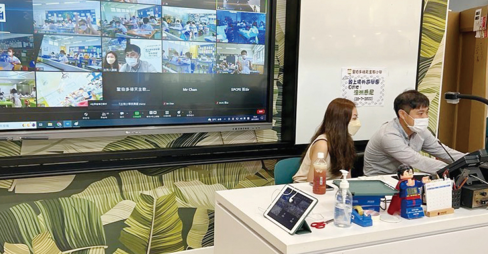 圣伯多禄天主教小学举办线上境外游学团
