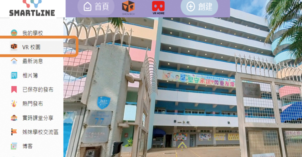 团队到校拍摄 VR360 校园游览