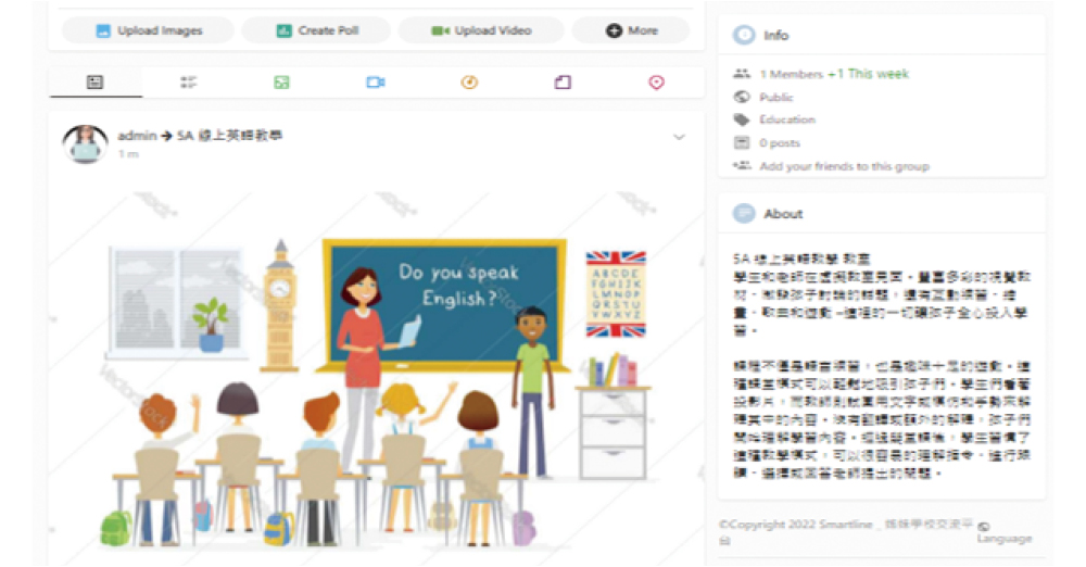 平台设置不同语言翻译、问答题目设置、动态心情分享及安全审批，使用及分享时更方便安心