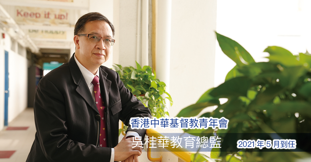 道之所存　师之所存