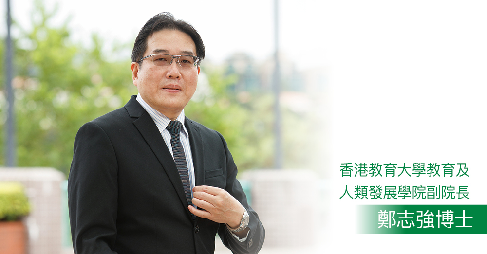 善用大数据分析　规划学校持续发展