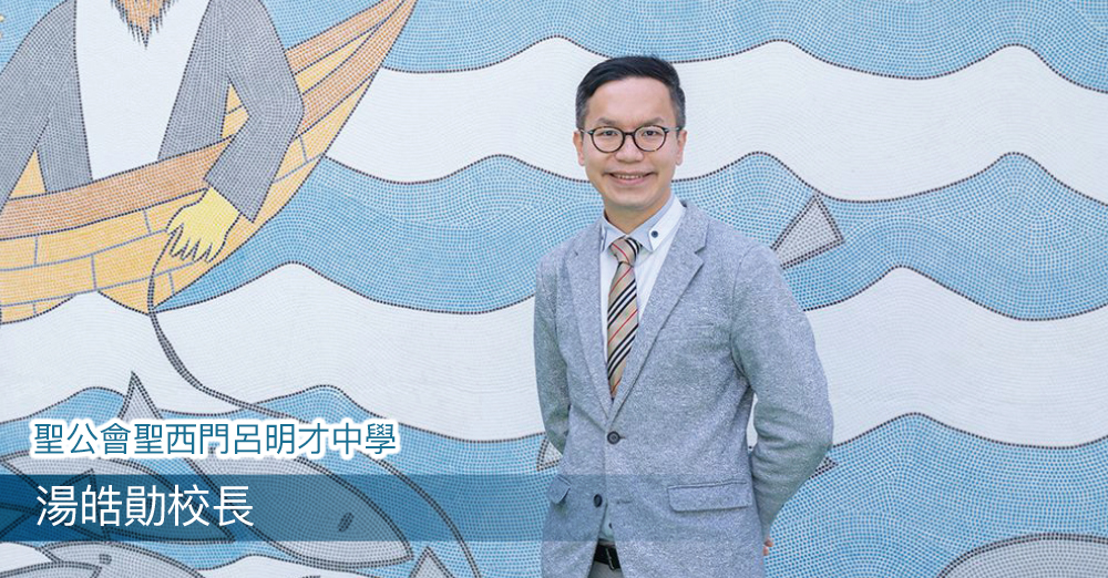 幸福校园育英才　启发潜能求创新