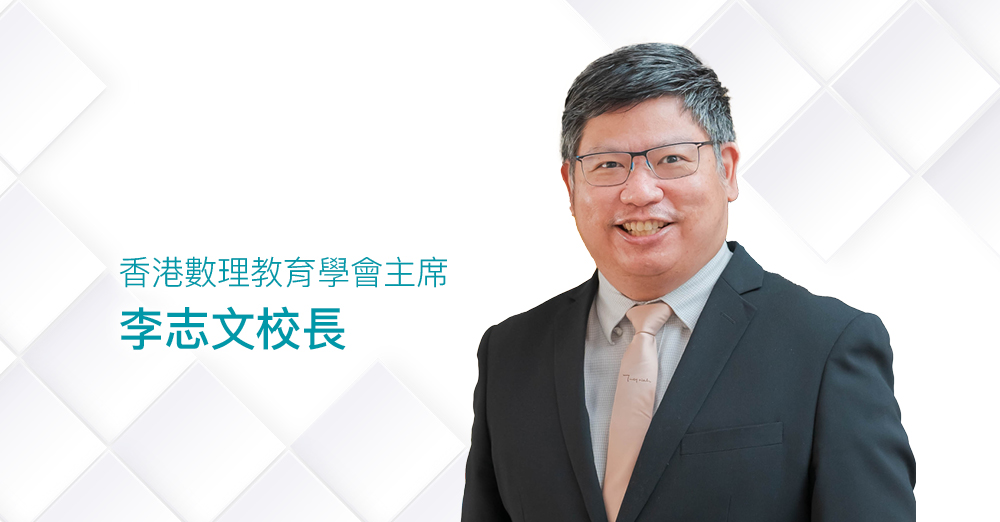 理论实践并行　全面掌握创科趋势