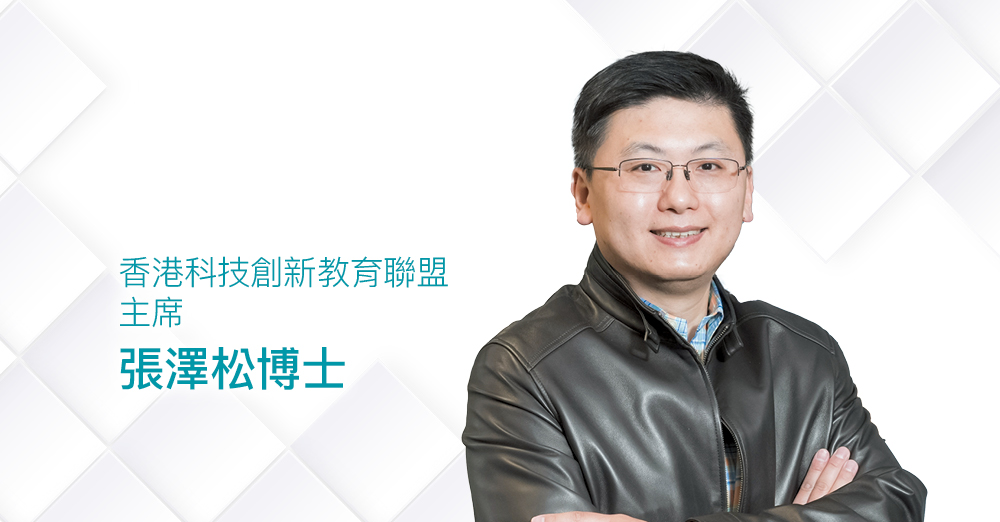 知识融会贯通　掌握 STEAM 核心价值