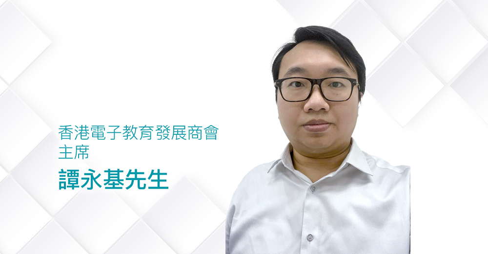 统整教师培训　审视课程框架