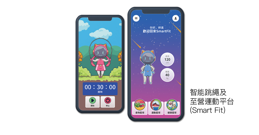 至营运动平台