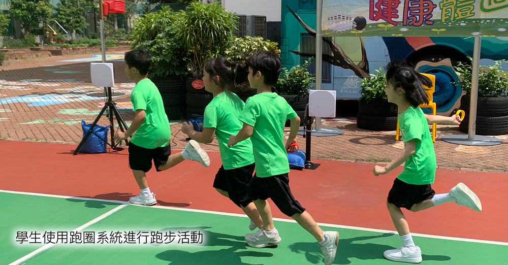 平台支援跑圈系统，同学只需要配带智能手带，就能应用 RFID 技术。