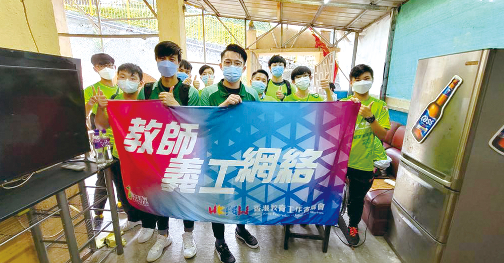 举办义工服务拉近教育界与社区的关系。