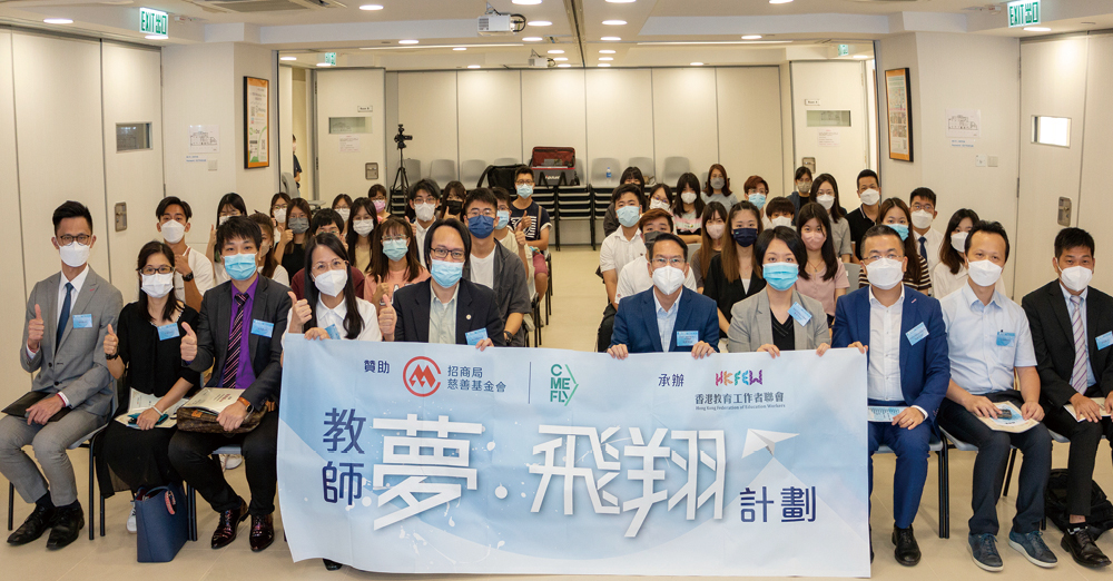 颁奖礼于 10 月 8 日举行，为得奖者颁发奖学金及嘉许状。