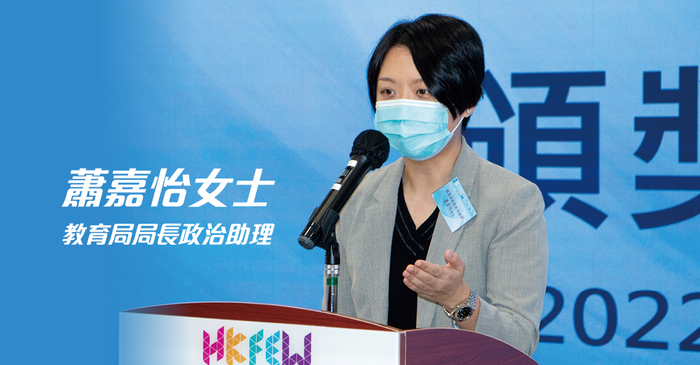 萧嘉怡女士