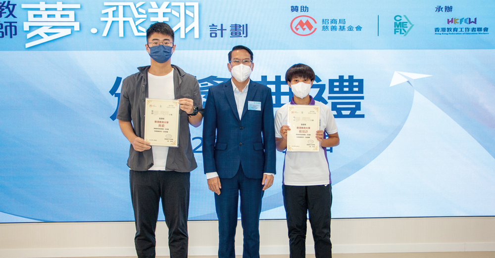 获奖同学
