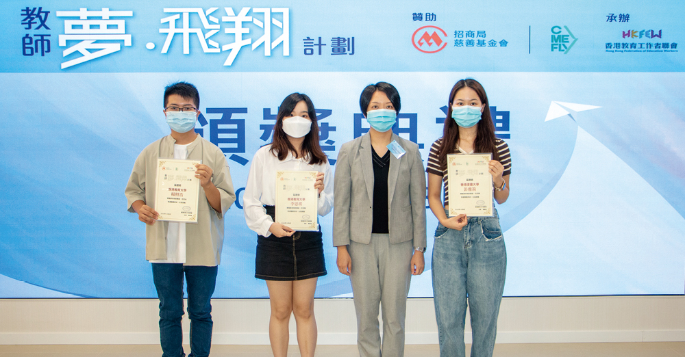 让参与计划的学生更加了解教师的工作。