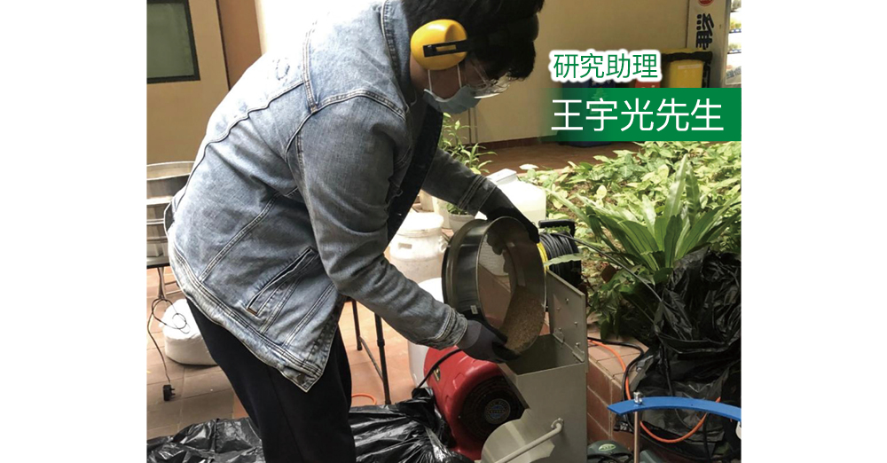 王宇光先生