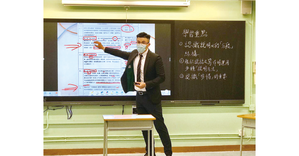 建立『鹰架』辅助孩子参考和理解教学重点。