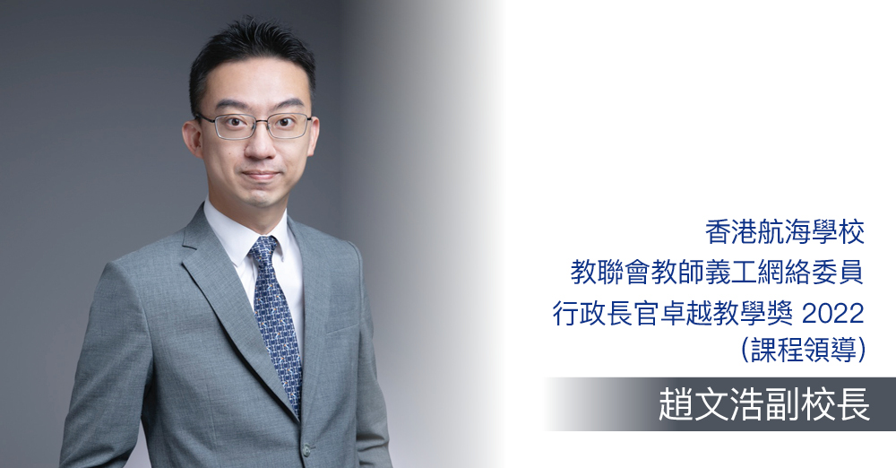 体验式学习　STEM教育应用与实践