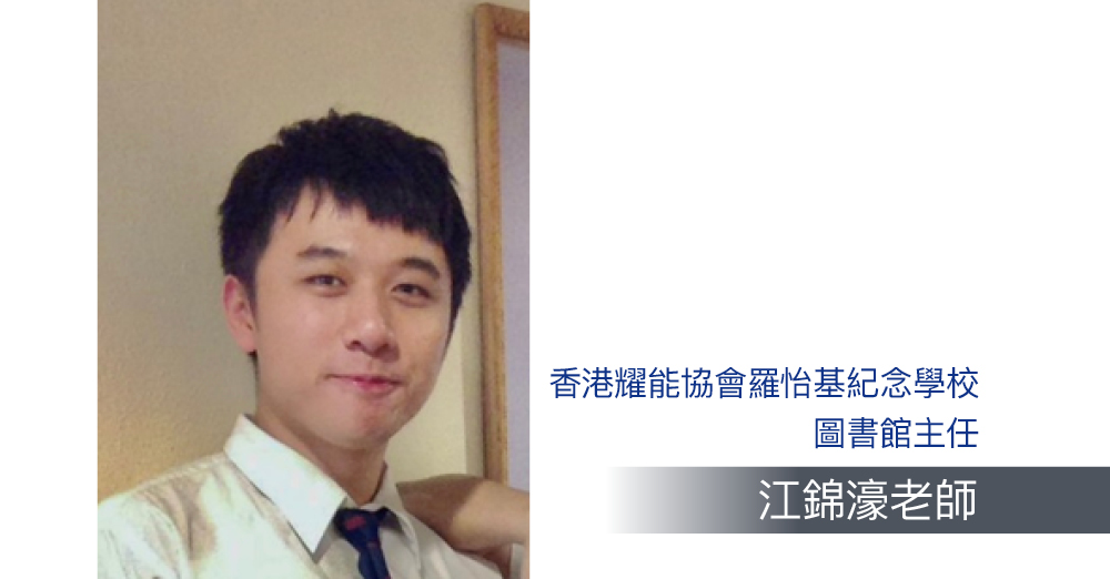 从游戏中阅读　提升学习动机