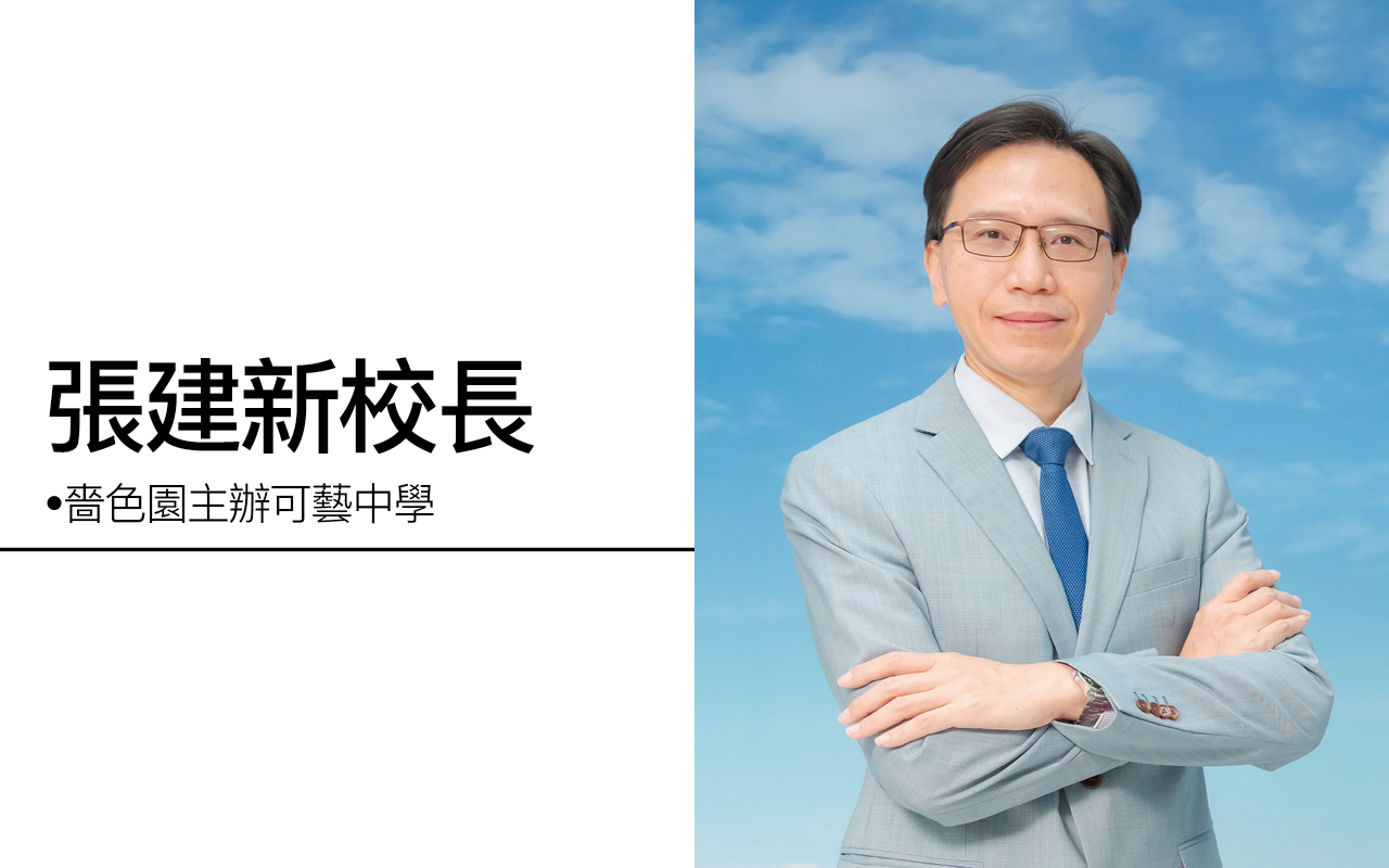 转危为机──新时代学习模式