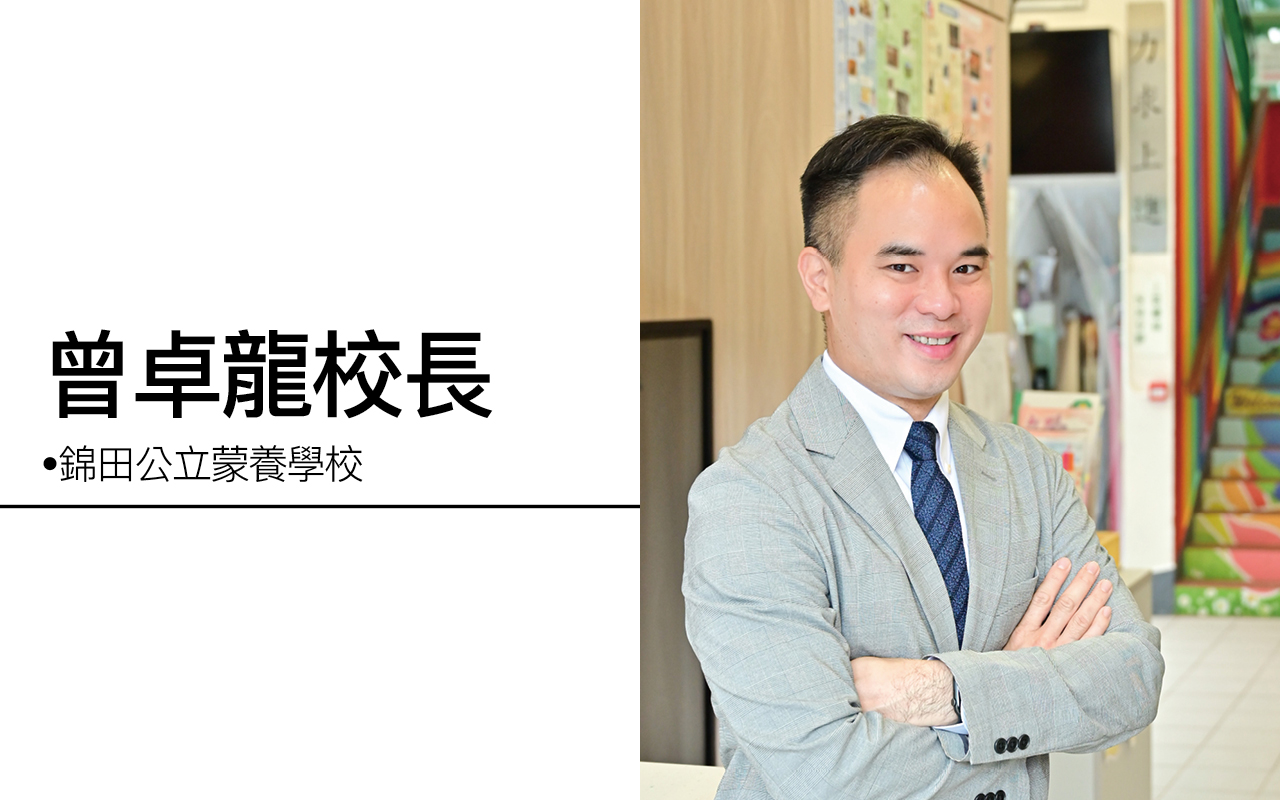 愉快学习=尽情玩乐?　从课程出发　让学生喜爱学习