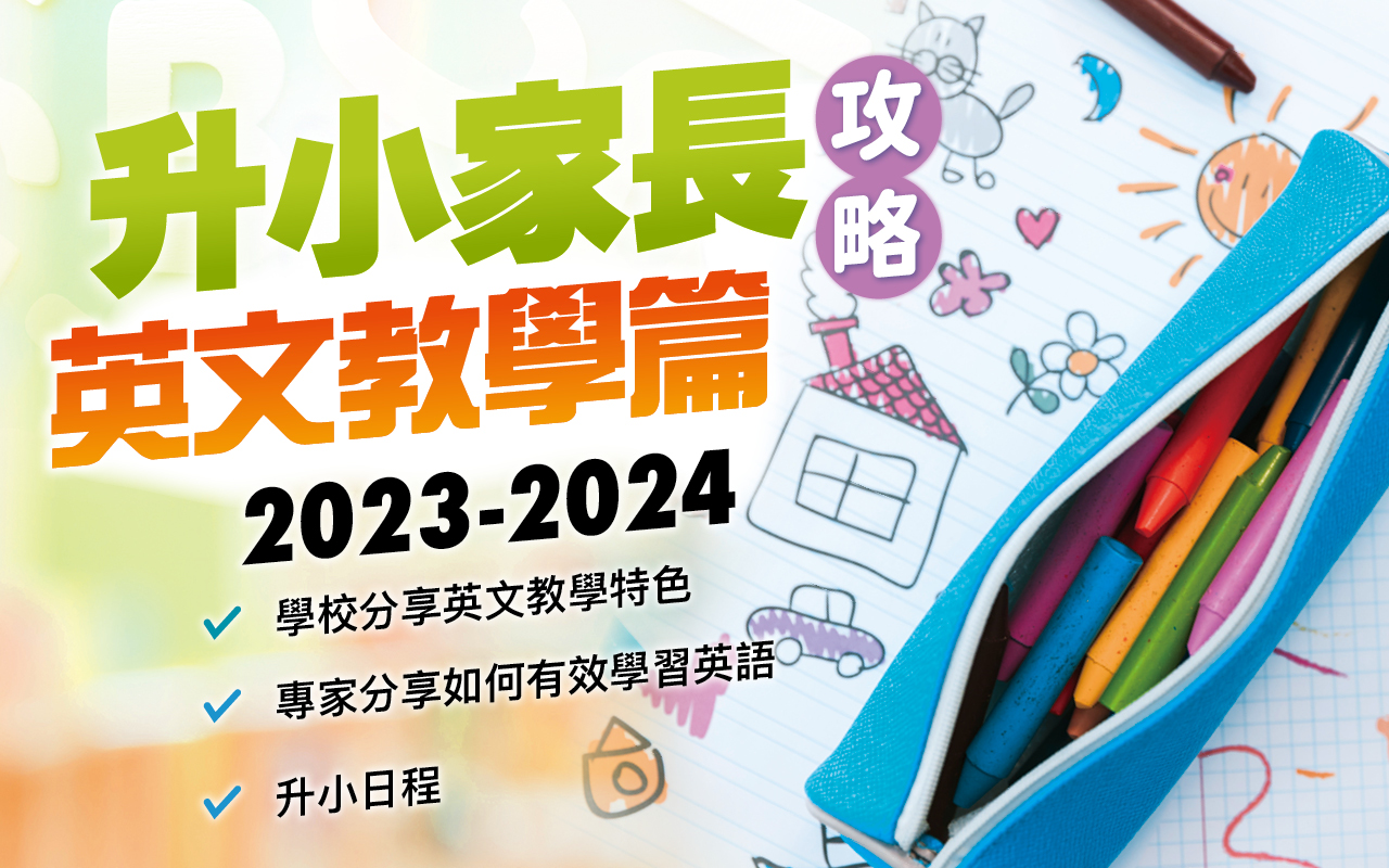 调整升小策略　男孩女孩大不同