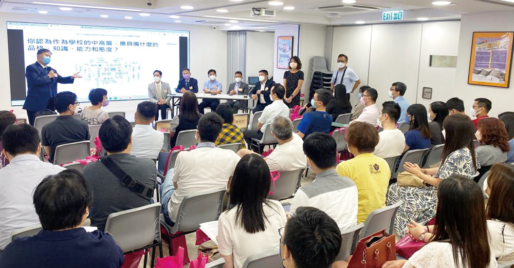 推动教师专业发展