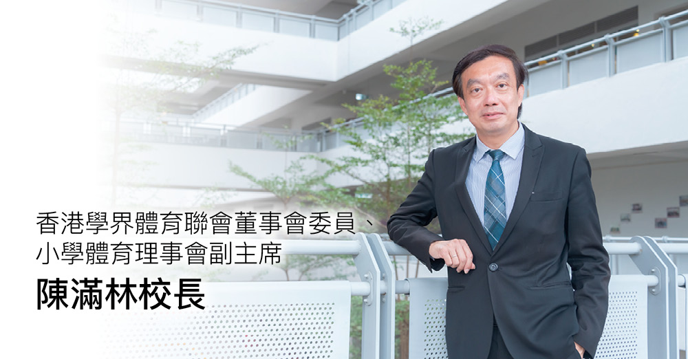 推动体育产业化　培育优秀人才