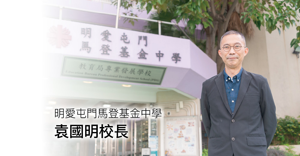 发展非华语人才　创造文化共融优势