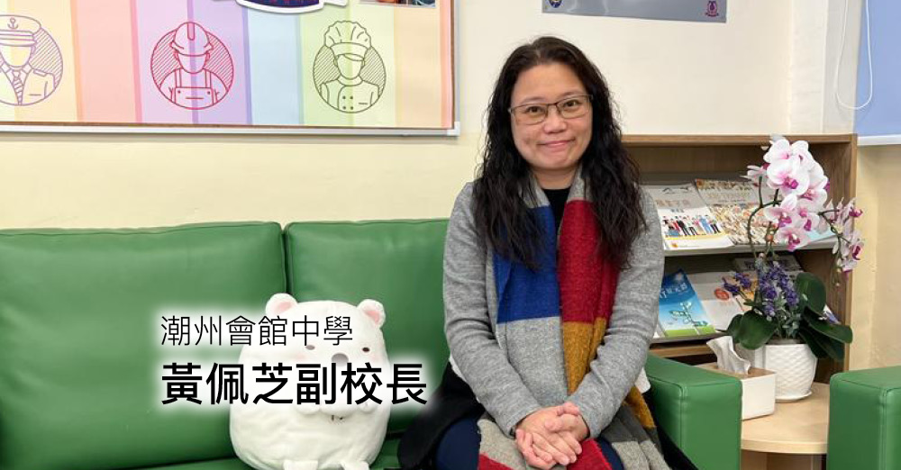 开展生涯规划教育　探索未来无限可能