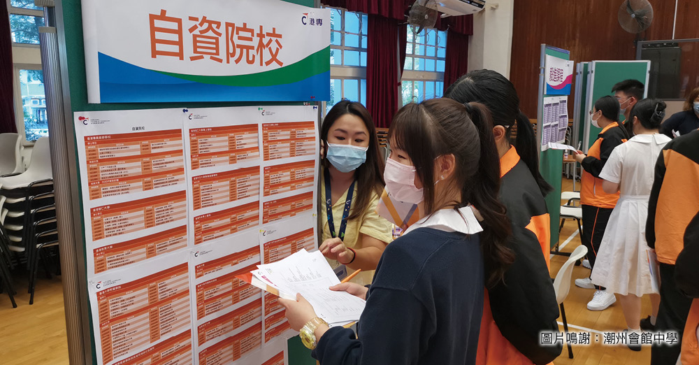 升学资讯