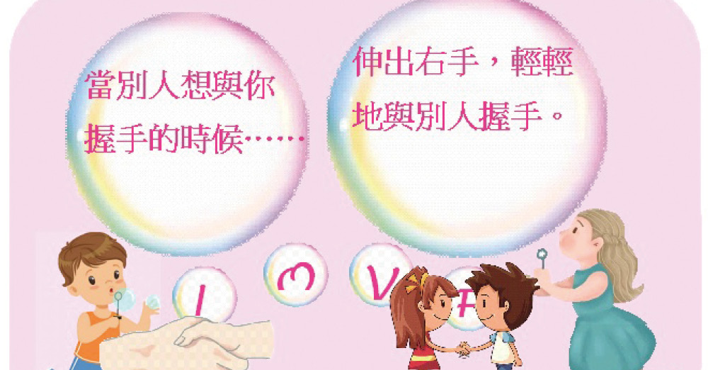 社交短句