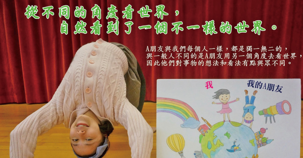 以赞赏强化良好行为