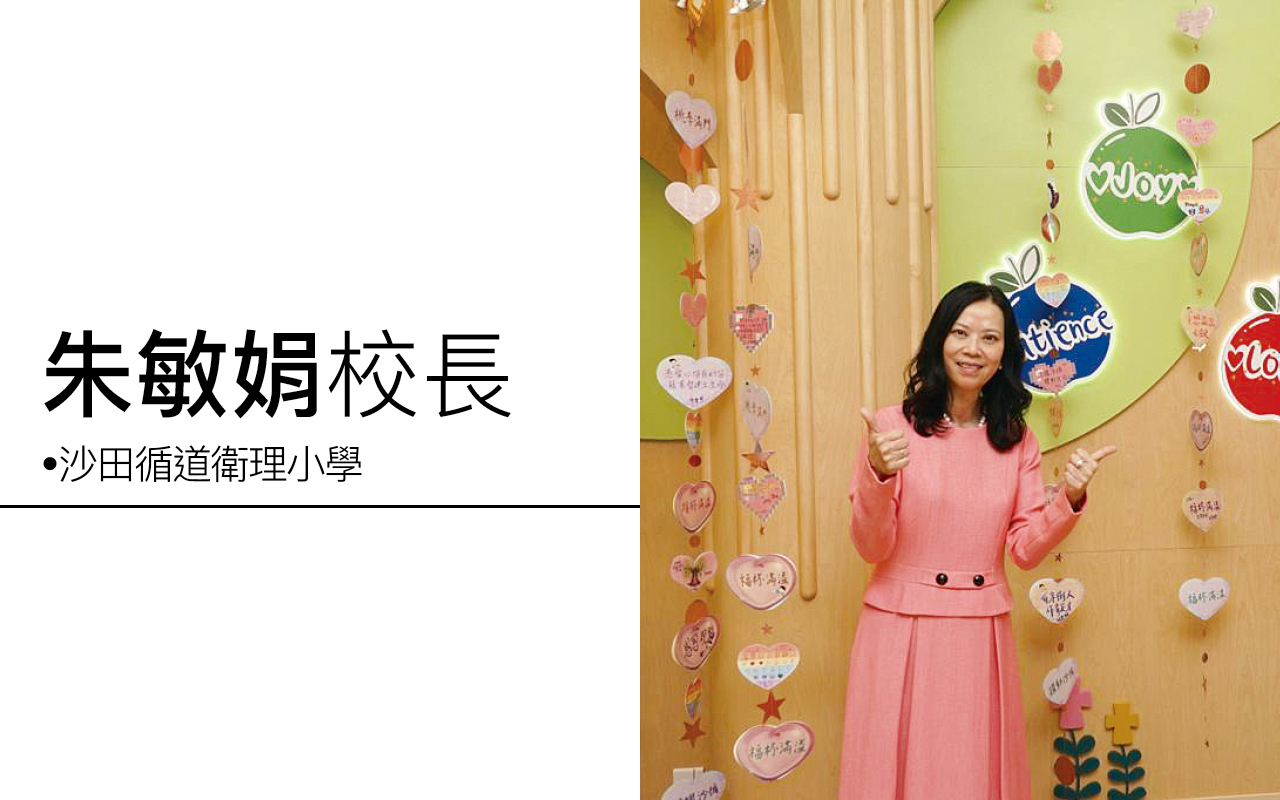 分享生命教育故事　关爱身边的人与事