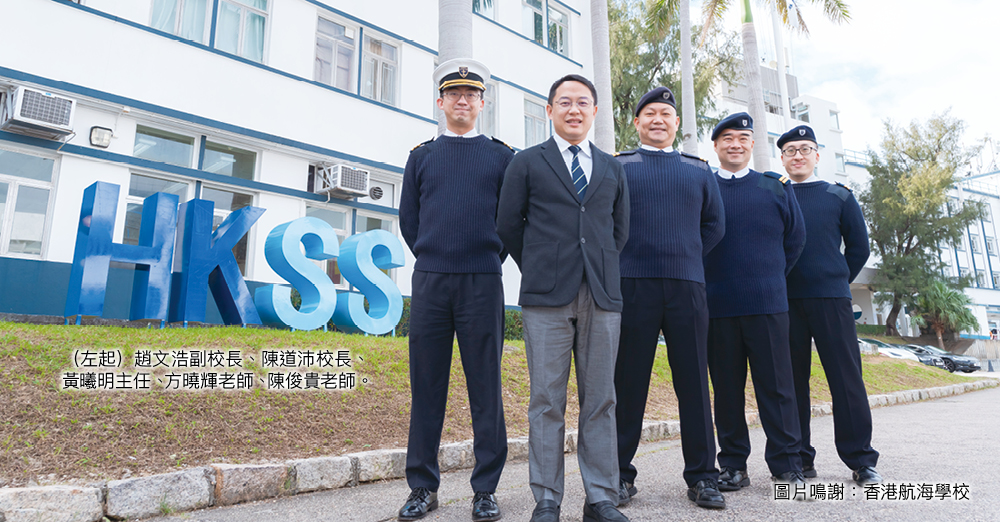 电子教学结合海事实务　激发自主学习动力
