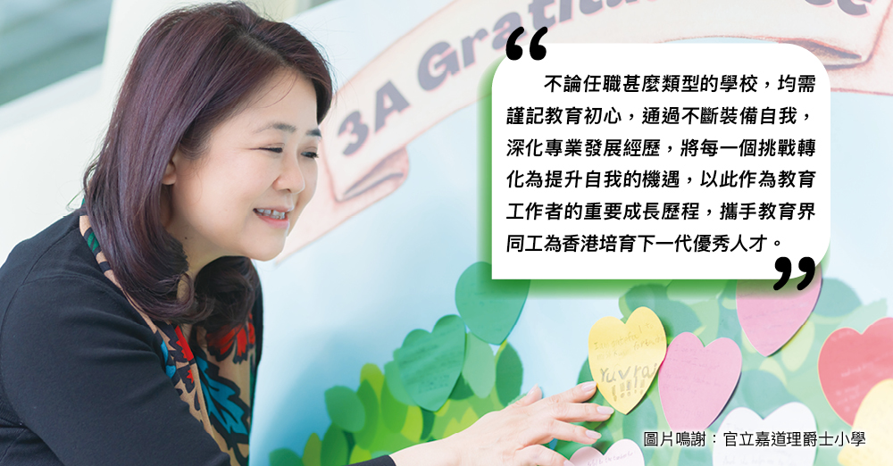 深化专业发展经历，将每一个挑战转化为提升自我的机遇