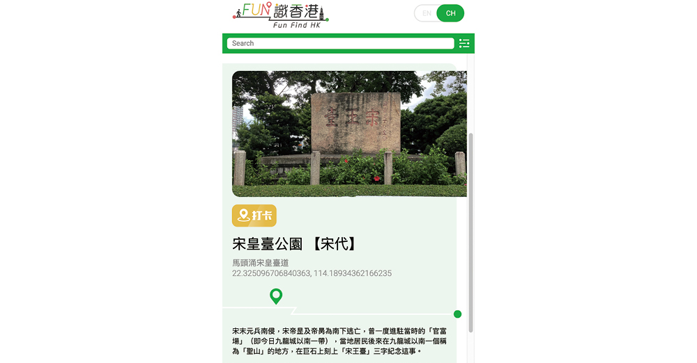 认识历史文化古迹