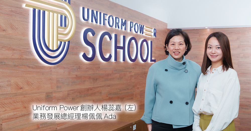 不只是校服　承传学校风尚　破格引领　校服风潮
