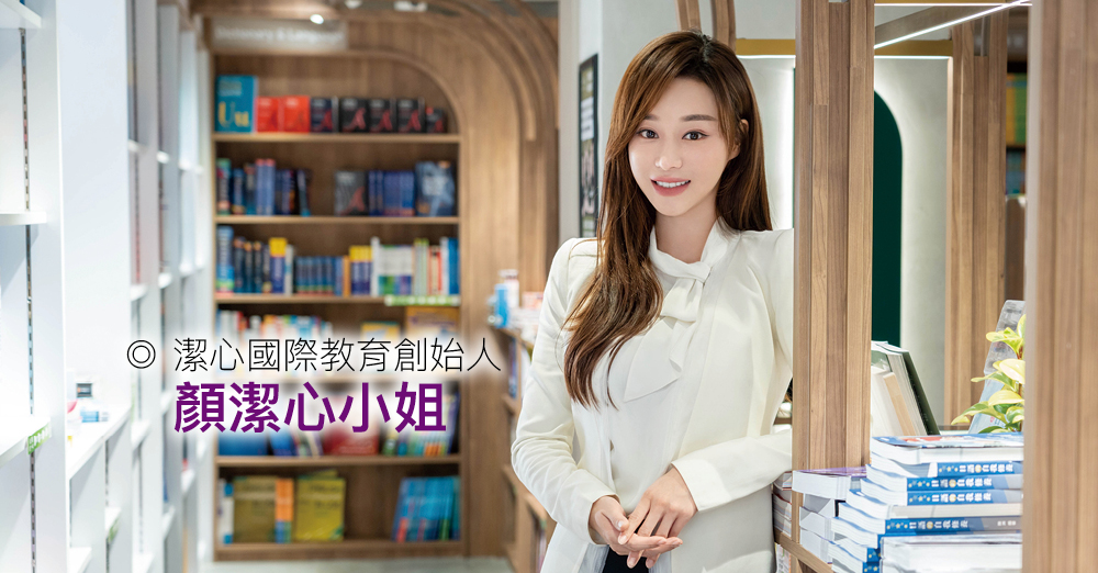规划升学路向　实践企业责任　回馈社会创共赢