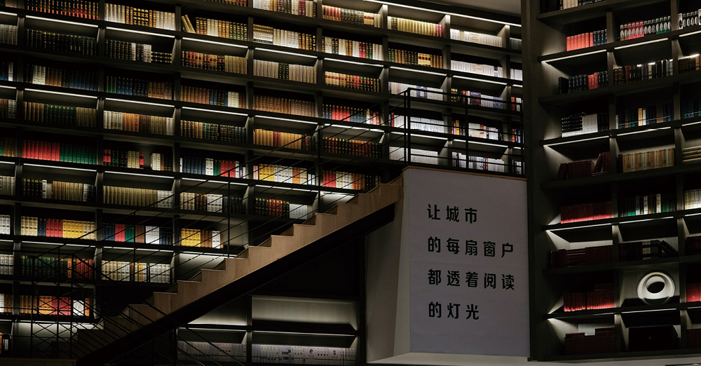 书城