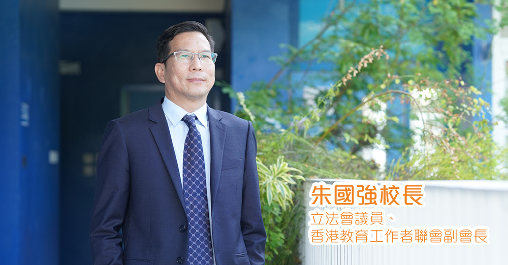 乐见政府从善如流　营造多元学习环境