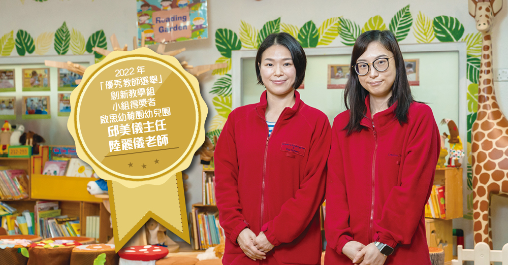 动动手快乐学习　陶泥手作融入教学　多元学习中华千古文化瑰宝