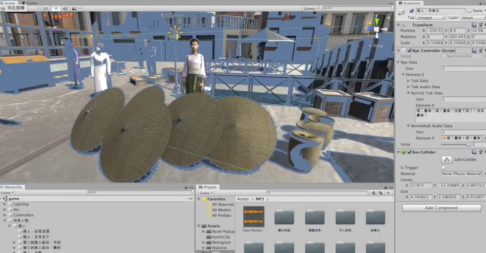 学生运用 Unity 建构游戏场景