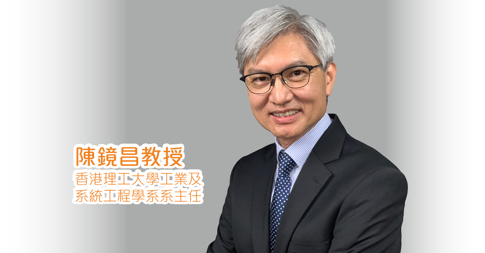 Web3 糅合工业发展　成就学生多元出路