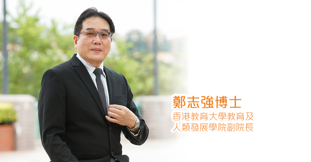 在中小学应用元宇宙机遇与挑战