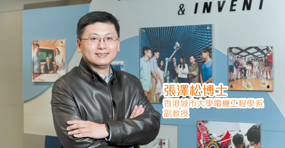 从STEM教育培养下一代的深度与广度