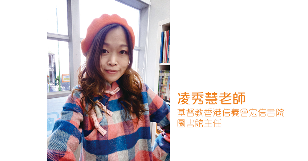 多元活动共构缤纷阅读周