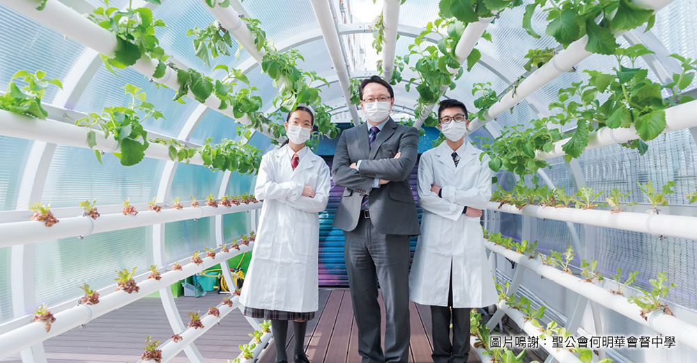 教育 x 创意　引领 5G 技术融入校园　智能水耕种植　建立多元学与教